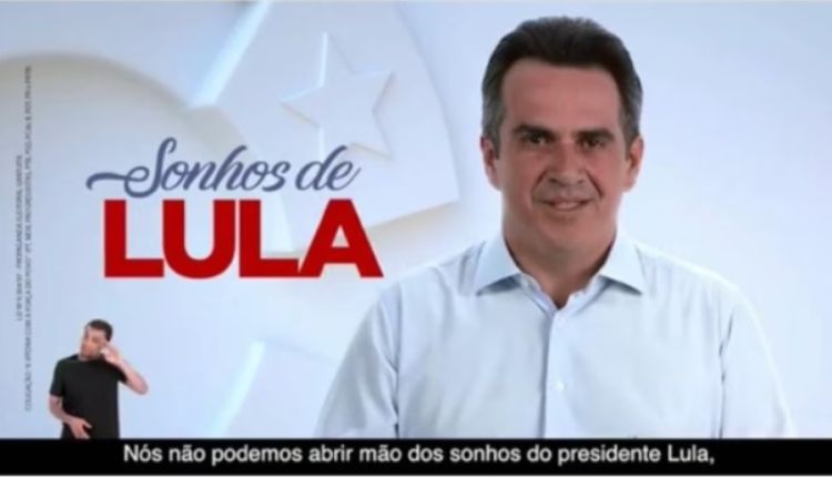 Ciro foi aliado de Lula desde o primeiro dia de governo do petista, em 2003. 